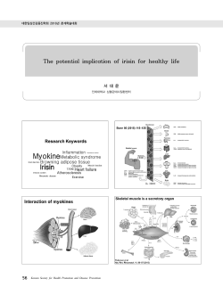 The potential implication of irisin for healthy life