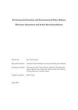 Environmental Scientists and Environmental Policy Makers