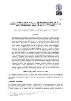 study of the dynamic and earthquake behavior of ancient columns