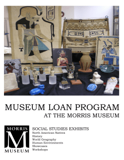 museum loan program