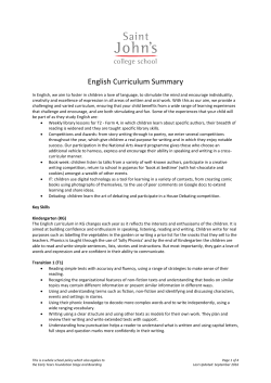 English Curriculum Summary