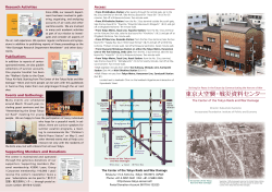 Brochure (PDF 598KB)