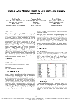 Finding Every Medical Terms by Life Science Dictionary for MedNLP