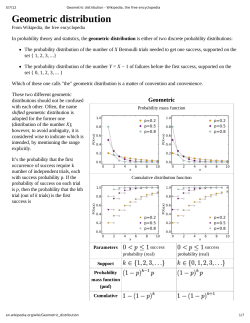 Geometric distribution - Wikipedia, the free encyclopedia