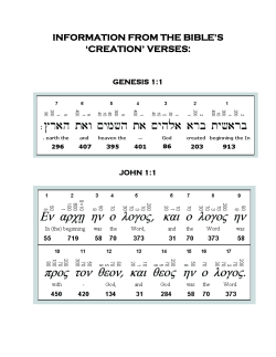 information from the bible`s `creation` verses