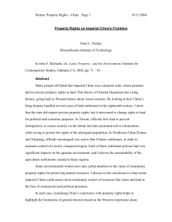 Property Rights on Imperial China`s Frontiers