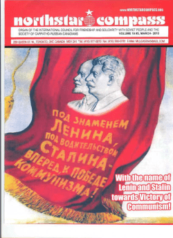 March issue - Northstar Compass