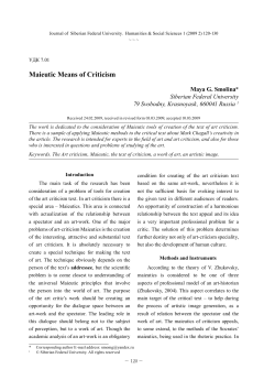 Maieutic Means of Criticism