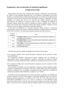 Explanatory note on detection of statistical significance in long
