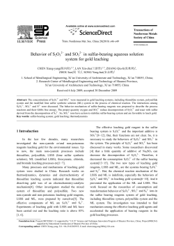 Behavior of S2O3 2&minus; and SO3 2&minus; in sulfur