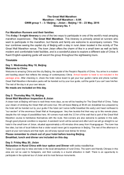 The Great Wall Marathon Marathon &ndash; Half Marathon &ndash; 8.5K GWM