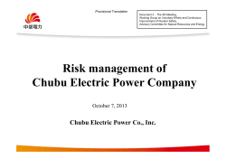 Risk management of Chubu Electric Power Company (PDF:299KB)
