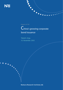 China`s growing corporate bond issuance