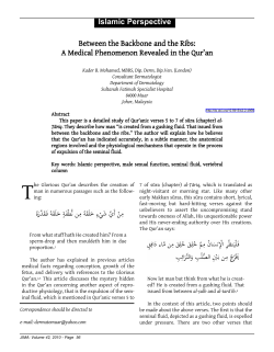 Between the Backbone and the Ribs: A Medical Phenomenon