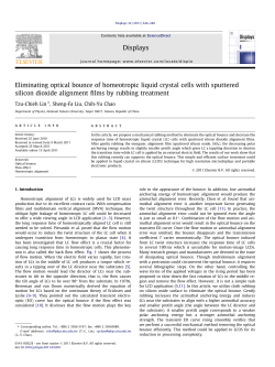 Eliminating optical bounce of homeotropic liquid crystal cells with