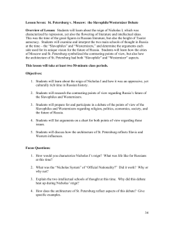 St. Petersburg v. Moscow