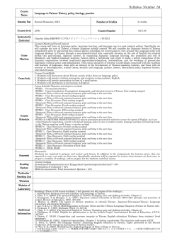 Language in Taiwan: History, policy, ideology, practice