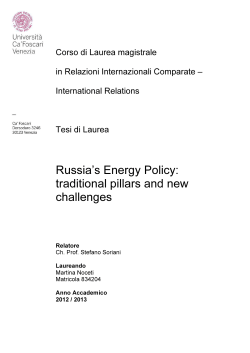 Russia`s Energy Policy: traditional pillars and new