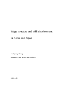 "Wage Structure and Skill Development in Korea and Japan" (PDF