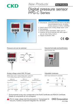 Digital pressure sensor