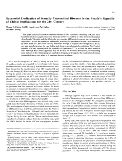 Successful Eradication of Sexually Transmitted