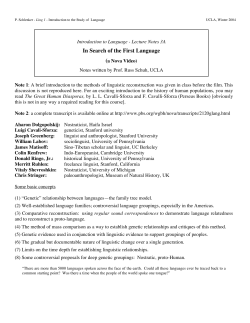 In Search of the First Language