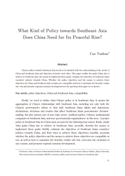 What Kind of Policy towards Southeast Asia Does China Need for Its