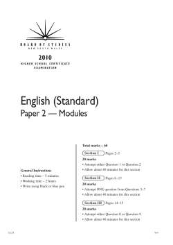 2010 HSC Exam Paper - English (Standard)