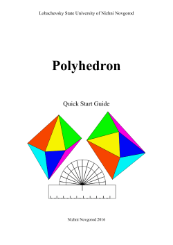 Polyhedron