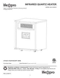 infrared quartz heater