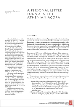 - The American School of Classical Studies at Athens