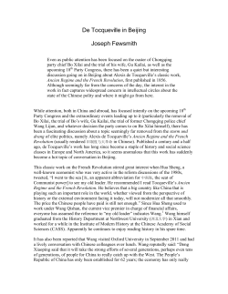 De Tocqueville in Beijing