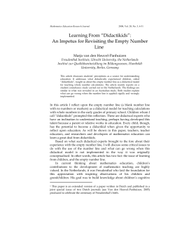 Extra specifications for MERJ (in addition to MERGA STYLE)