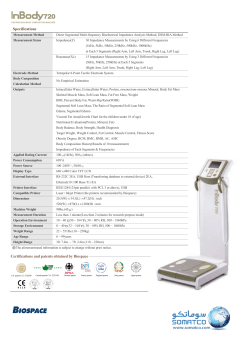 Specifications Certifications and patents obtained by