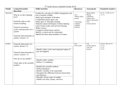 Curriculum map - GoRockets.org