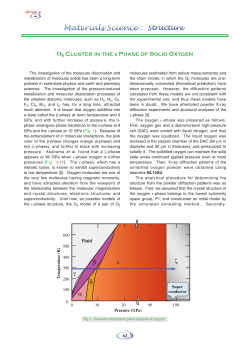 Cluster in the &epsilon; Phase of Solid Oxygen - SPring-8