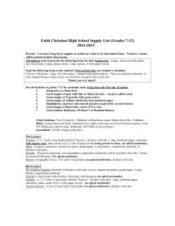 High School Supplies 2013-2014