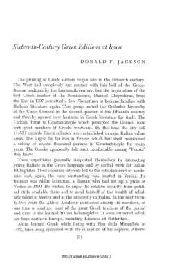 Sixteenth-Century Greek Editions at Iowa