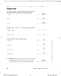 Chapter Quiz - Southgate Schools