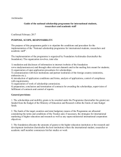Archimedes Guide of the national scholarship programme for