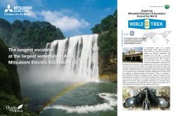 The longest escalator at the largest waterfalls in Asia, Mitsubishi