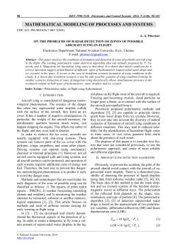 MATHEMATICAL MODELING OF PROCESSES AND SYSTEMS