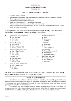 I Complete the conversations with the correct answer (A, B or C