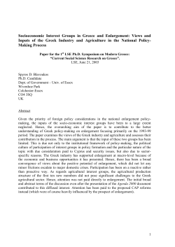 Socioeconomic Interest Groups in Greece and Enlargement