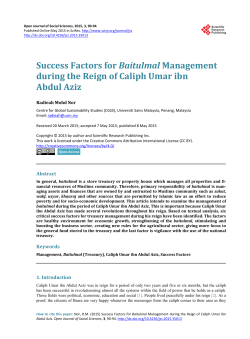 Success Factors for Baitulmal Management during the Reign of