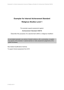 exemplars and commentary