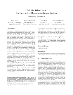 Tell Me Who I Am: An Interactive Recommendation System