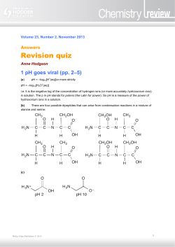 Answers: Revision quiz