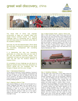 great wall discovery, china