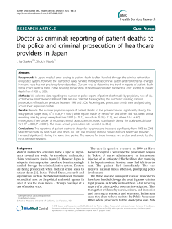 Doctor as criminal: reporting of patient deaths to the police and